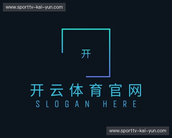 介绍Kaiyun开云中国官网